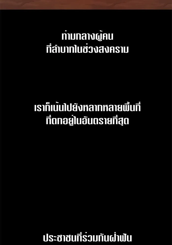 หน้า 119
