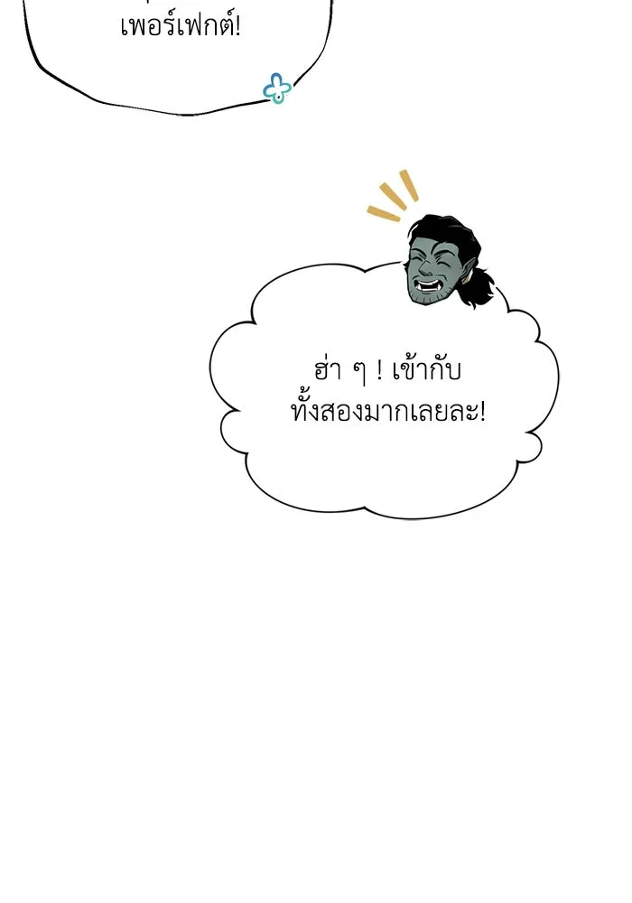 หน้า 107