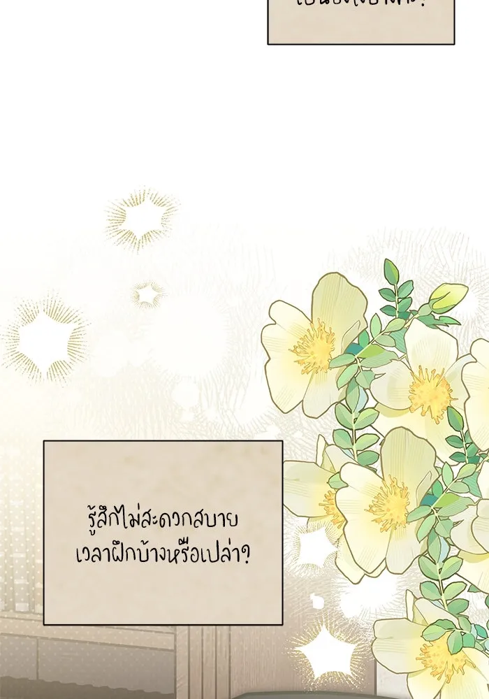 หน้า 112