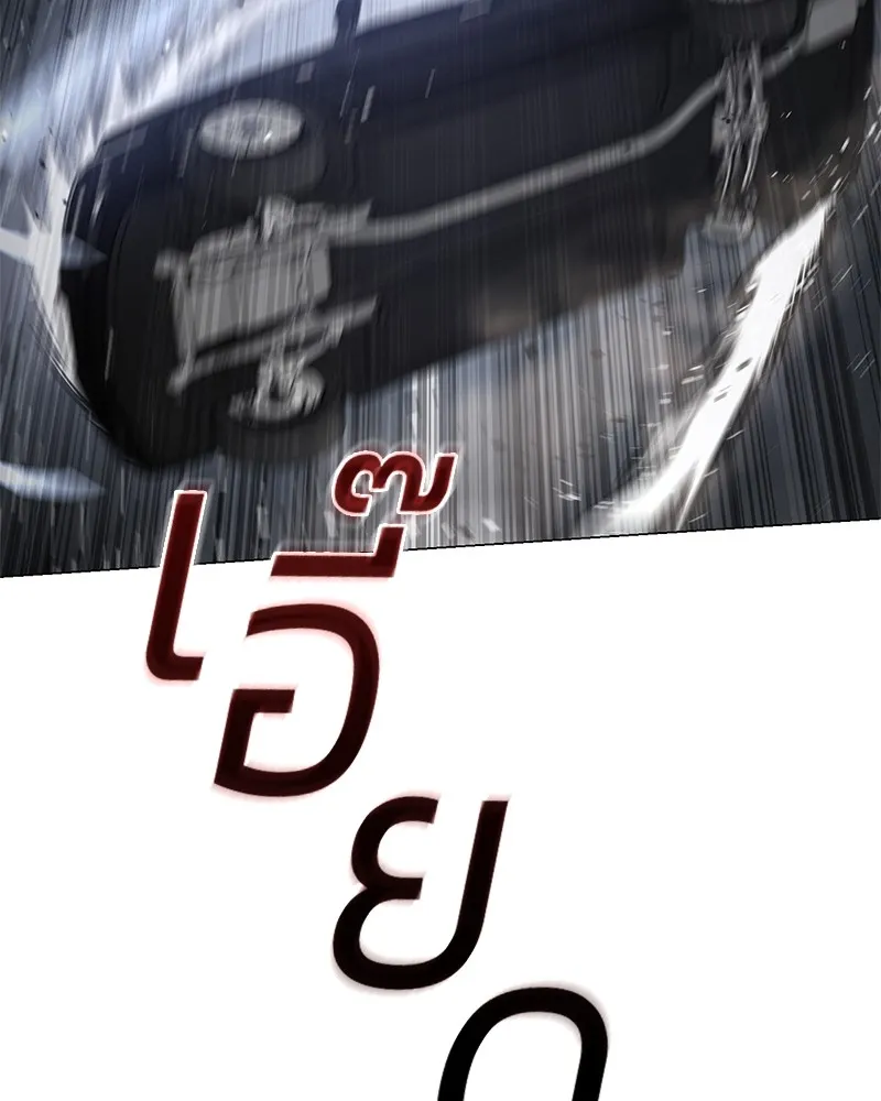 หน้า 167