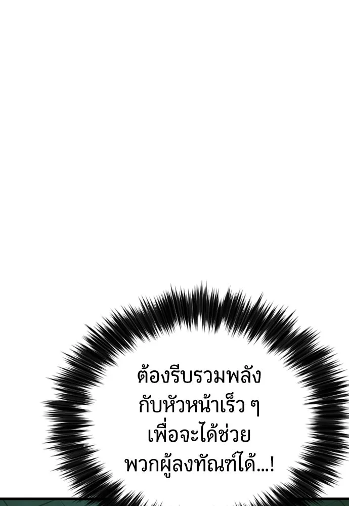 หน้า 95