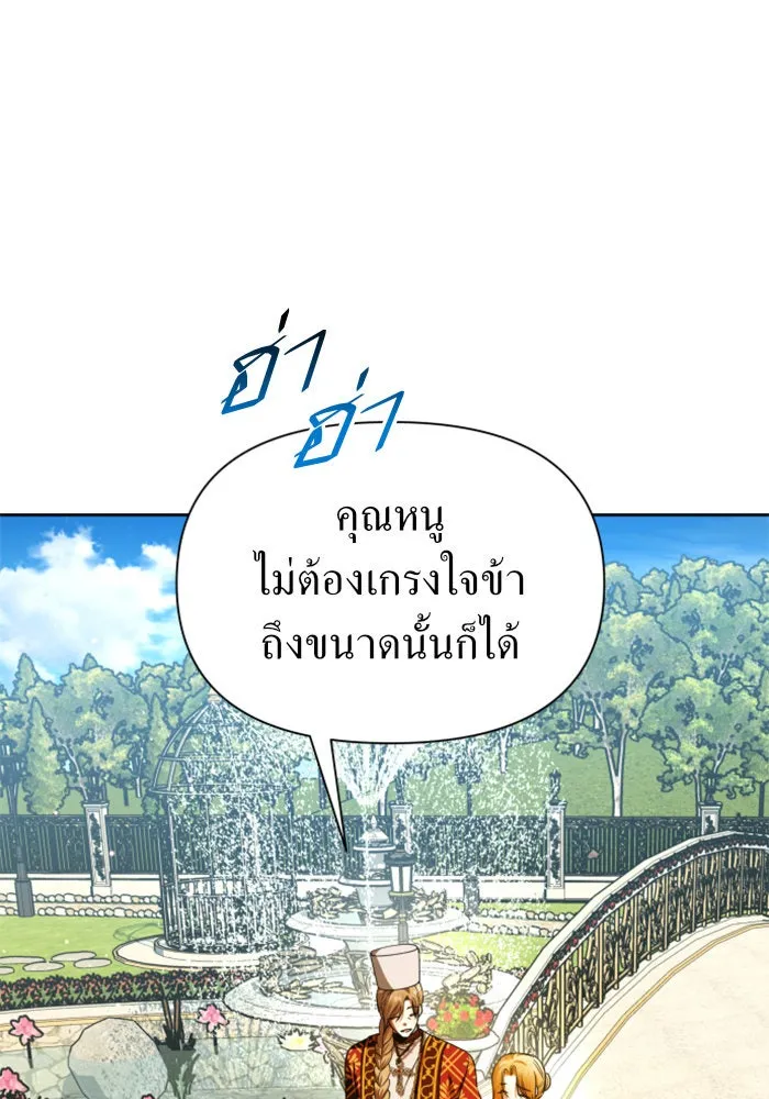 หน้า 131