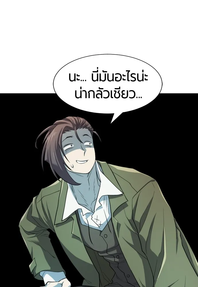 หน้า 80