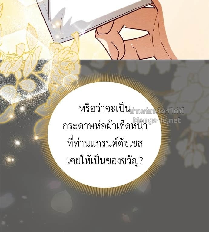 หน้า 106