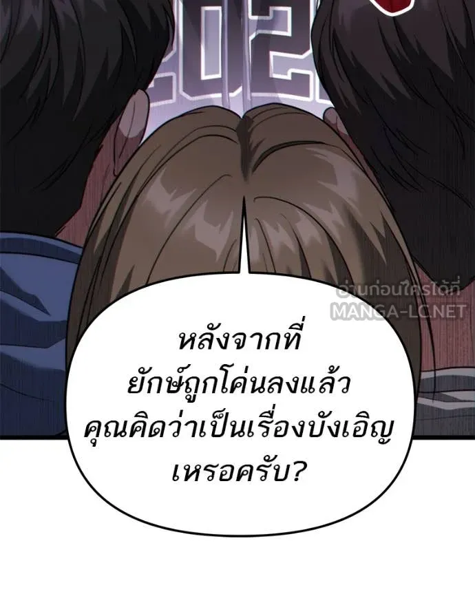หน้า 120