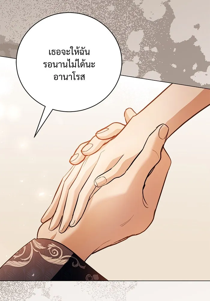 หน้า 82