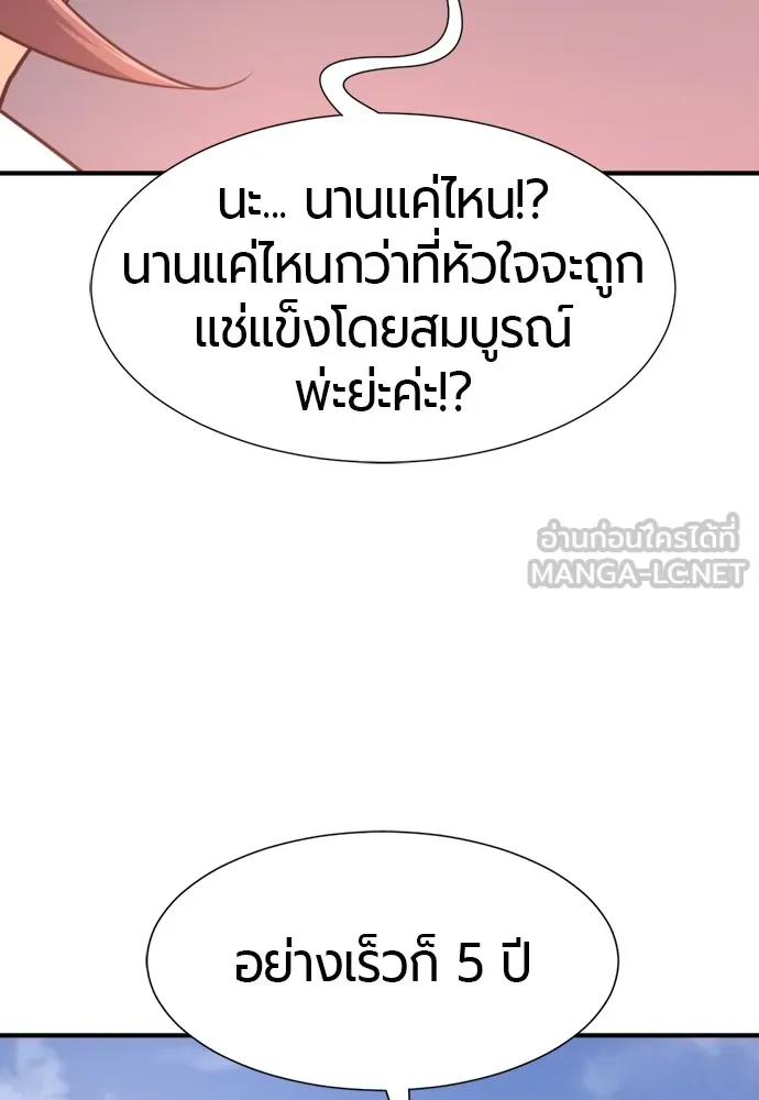 หน้า 111