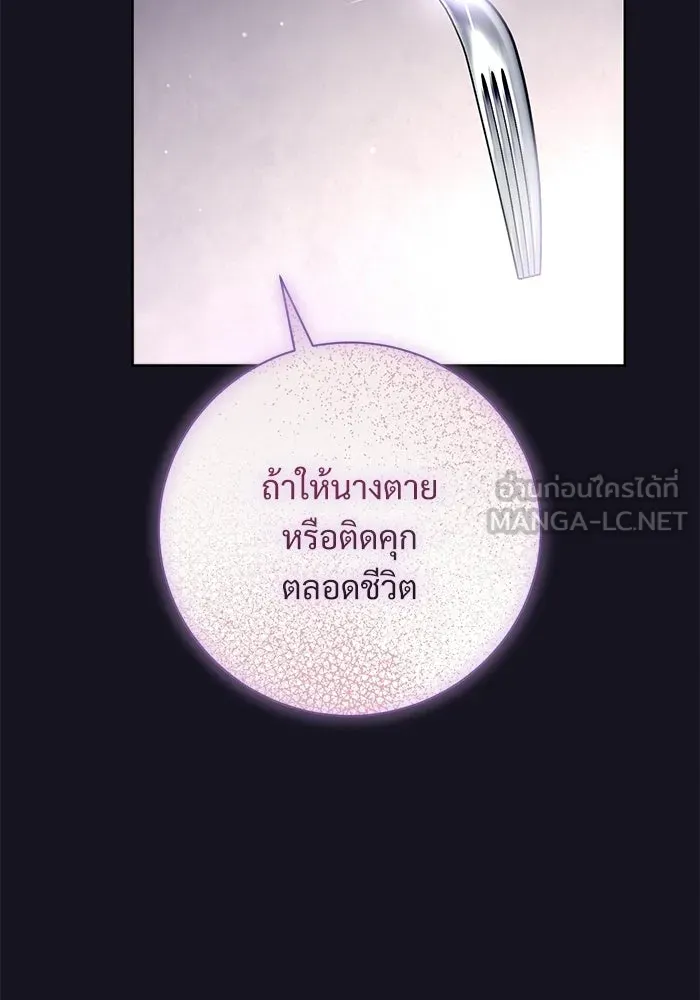 หน้า 108