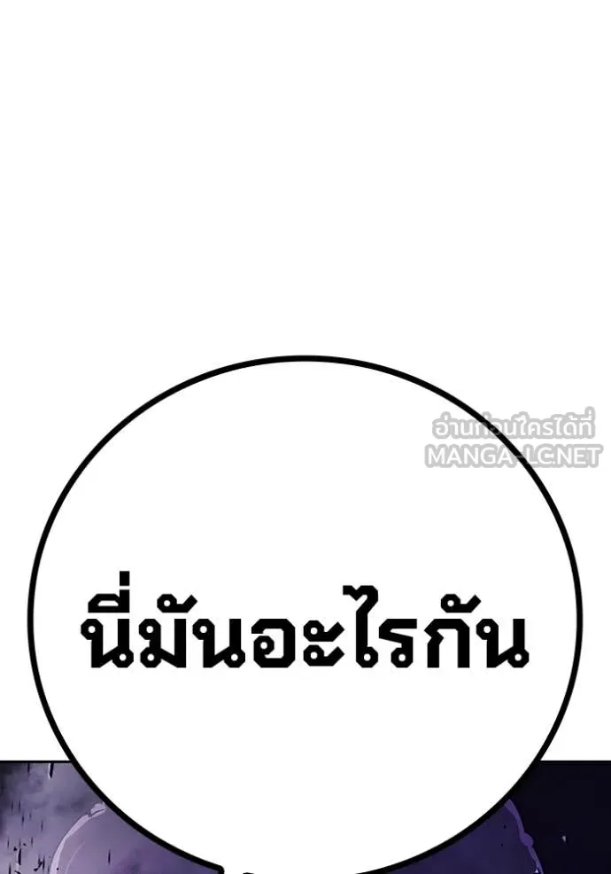 หน้า 246