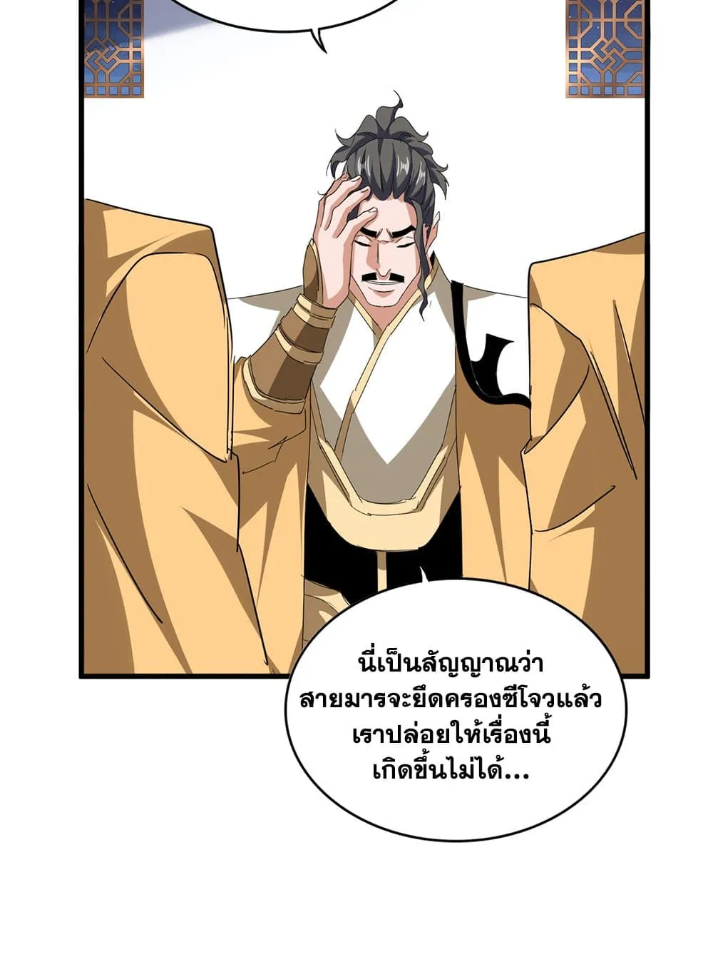 หน้า 36