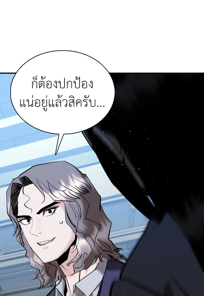 หน้า 139