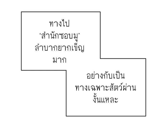 หน้า 98
