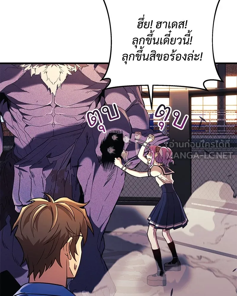 หน้า 90