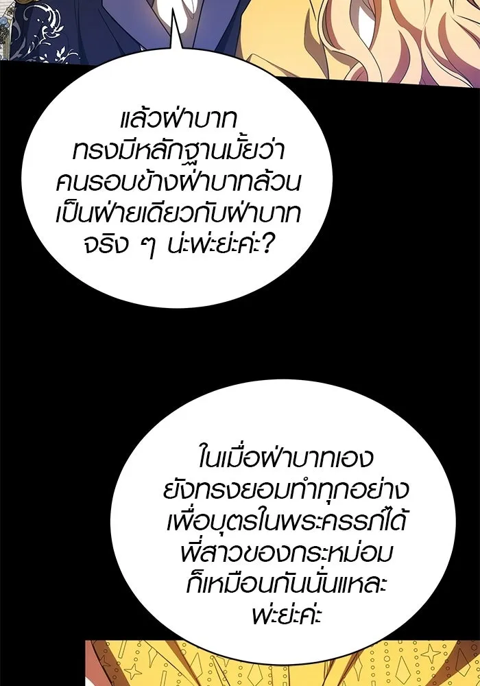 หน้า 91