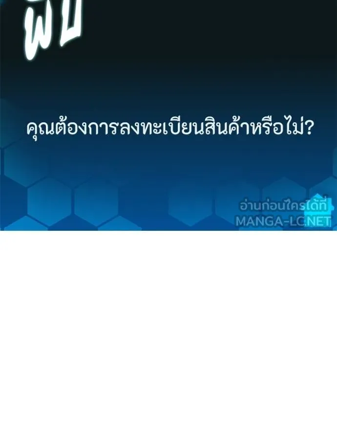 หน้า 144