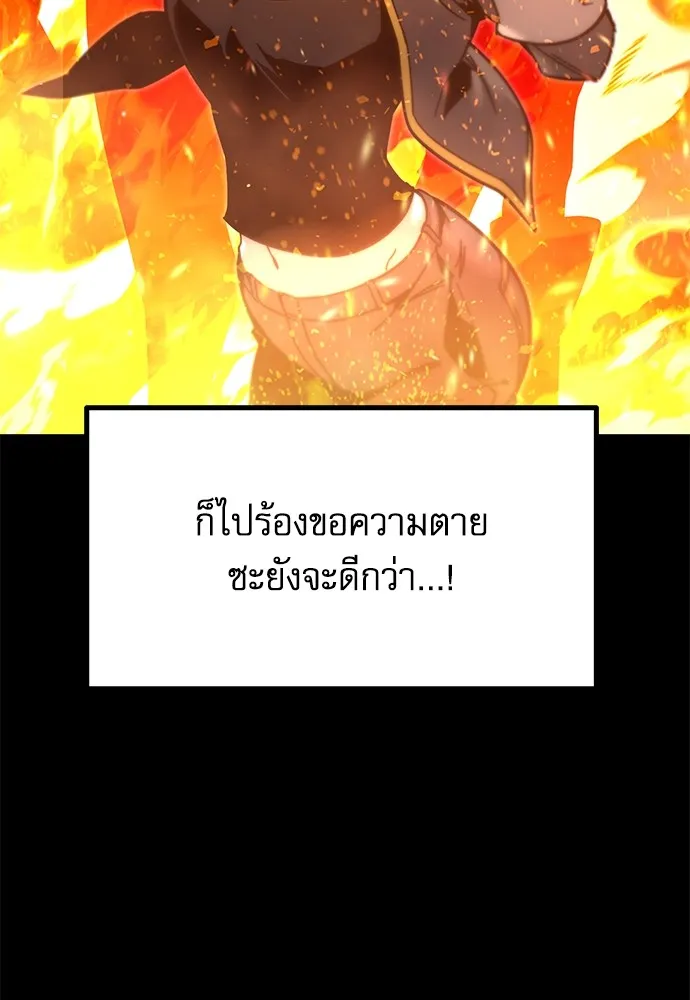 หน้า 139