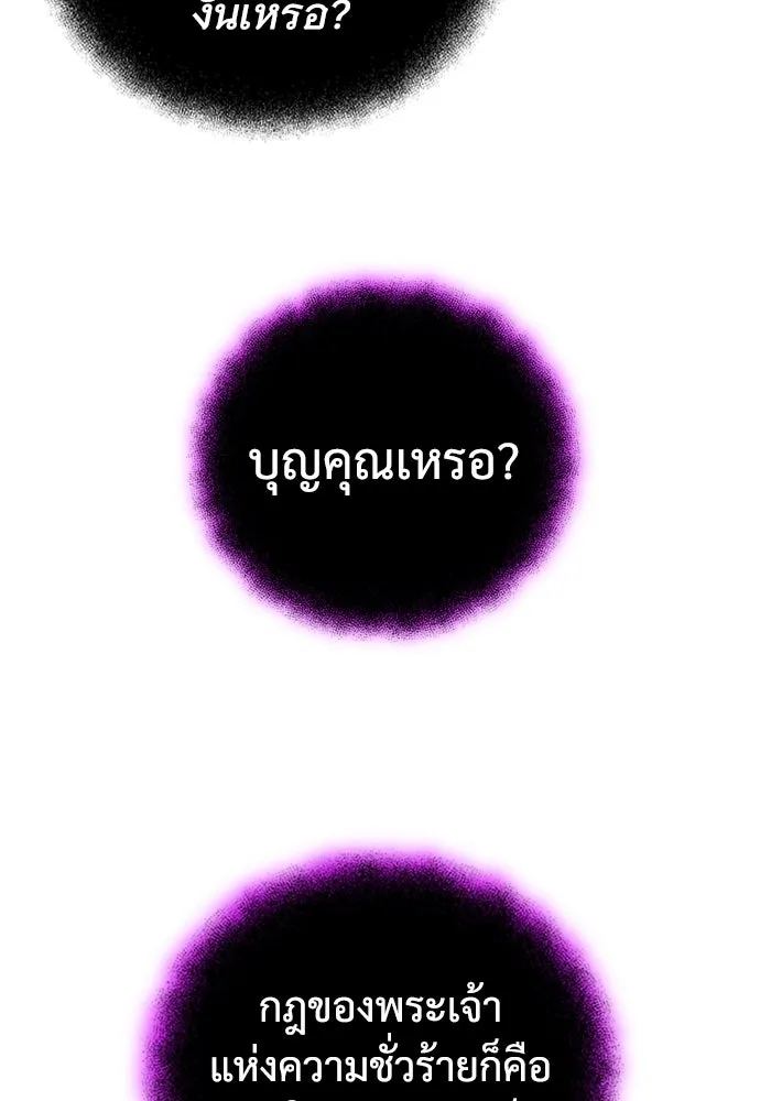 หน้า 94