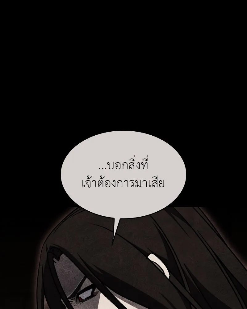 หน้า 194