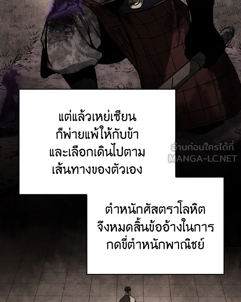 หน้า 93