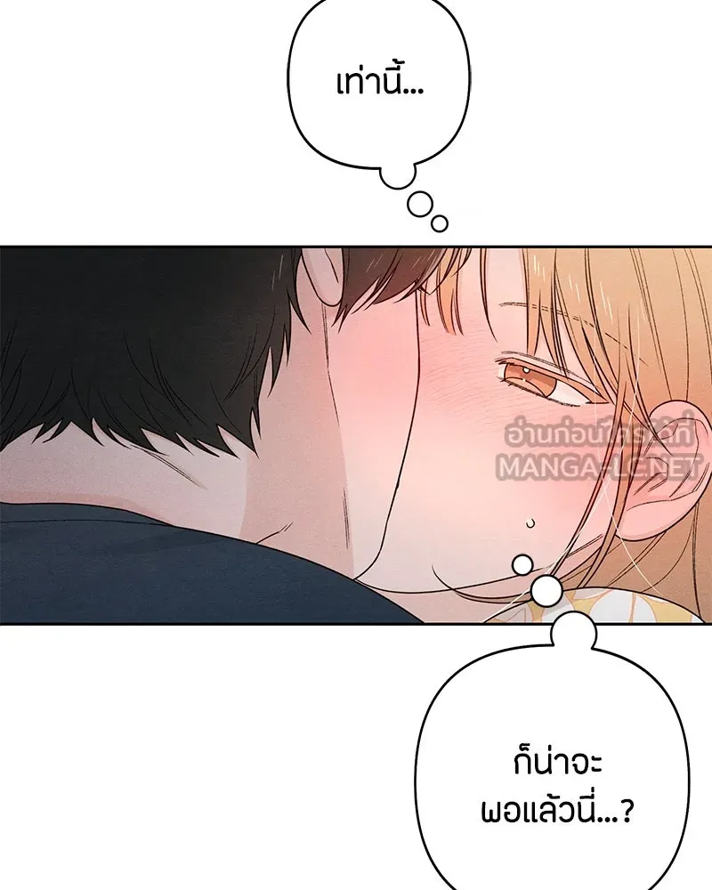 หน้า 111