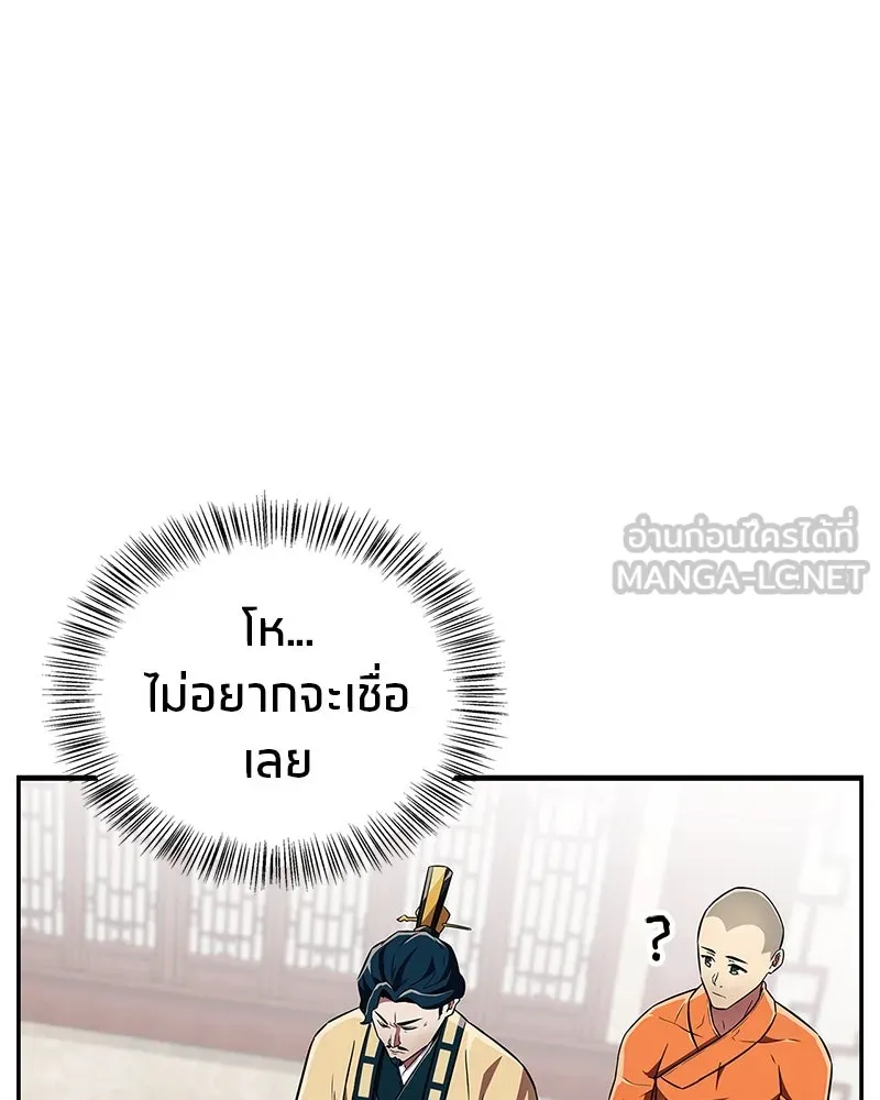 หน้า 124