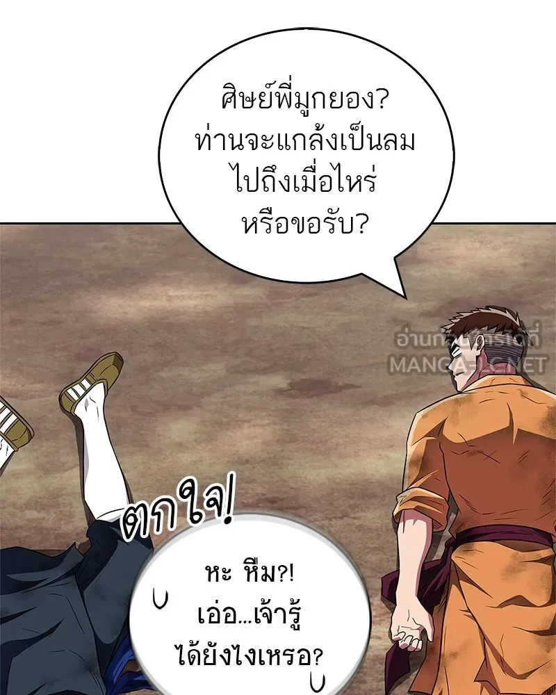 หน้า 129