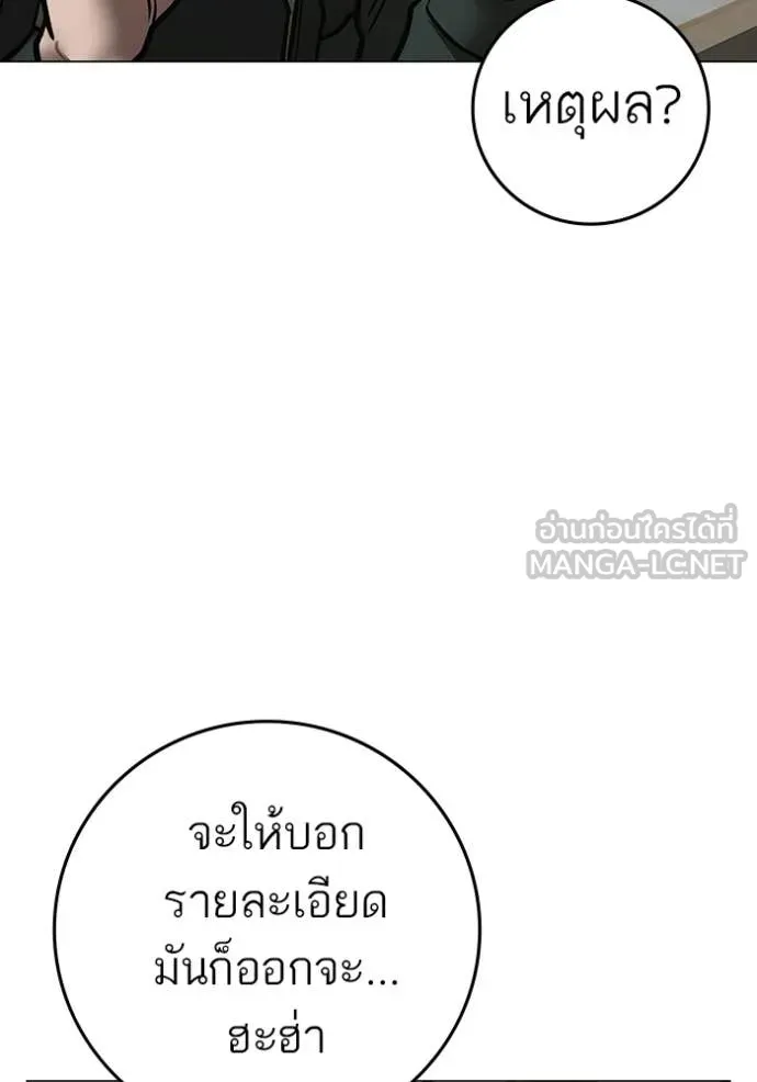 หน้า 93