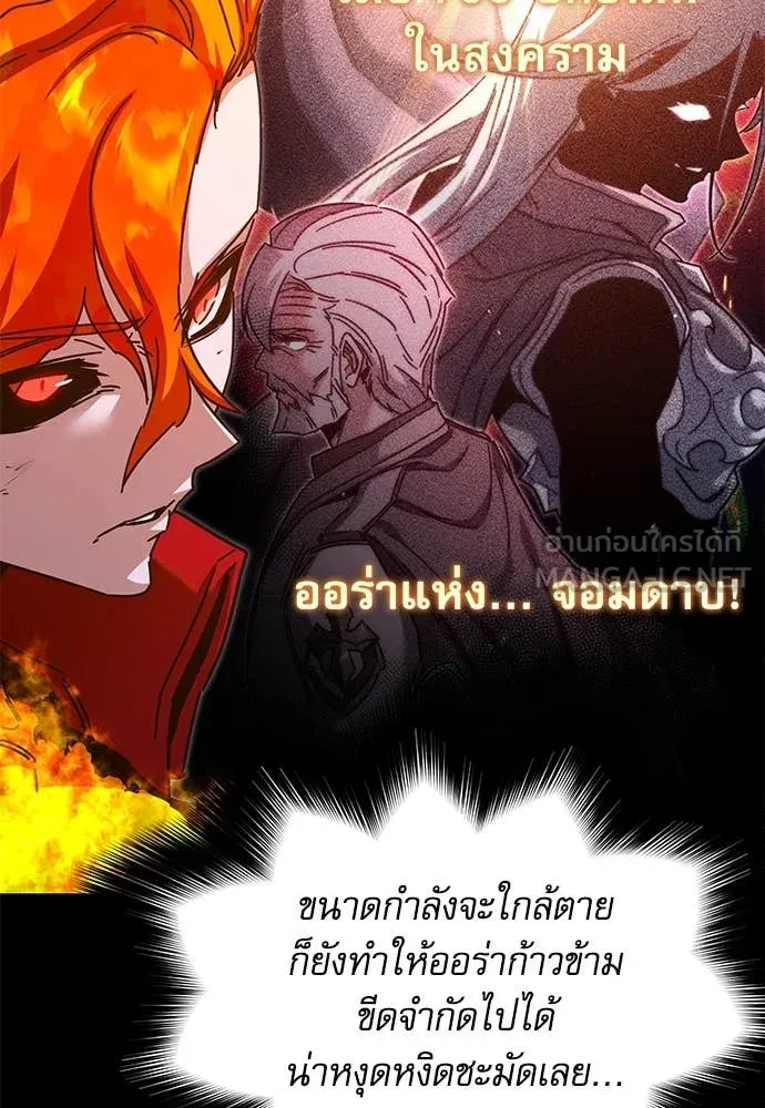หน้า 178