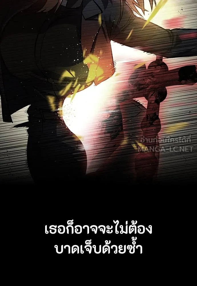 หน้า 121