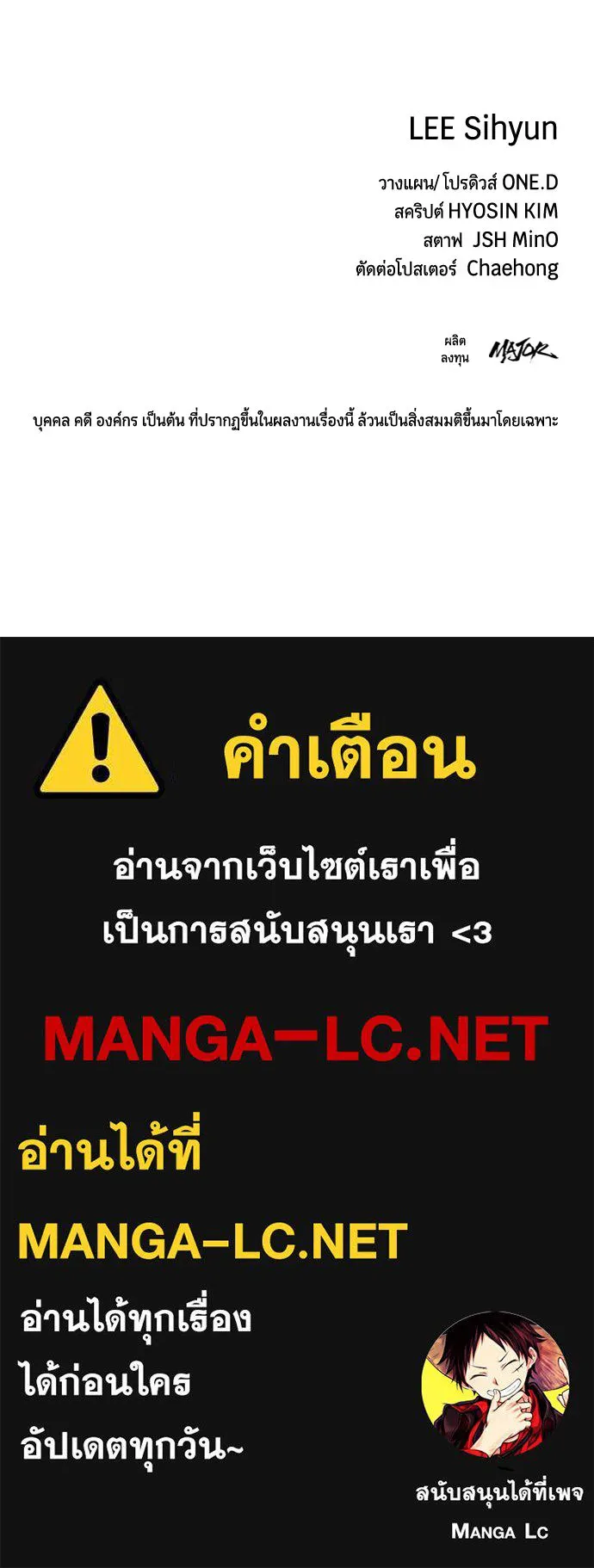 หน้า 169