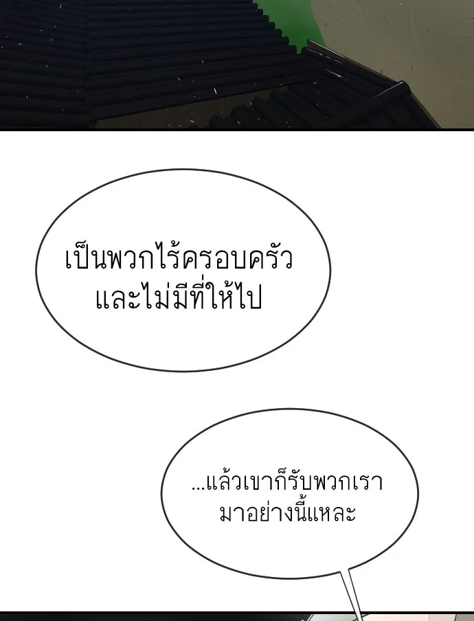 หน้า 104
