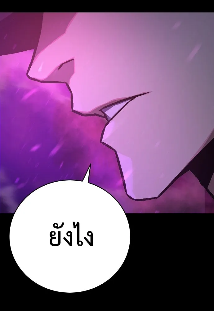 หน้า 130