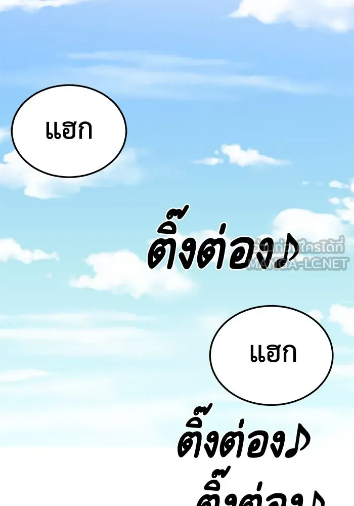 หน้า 150