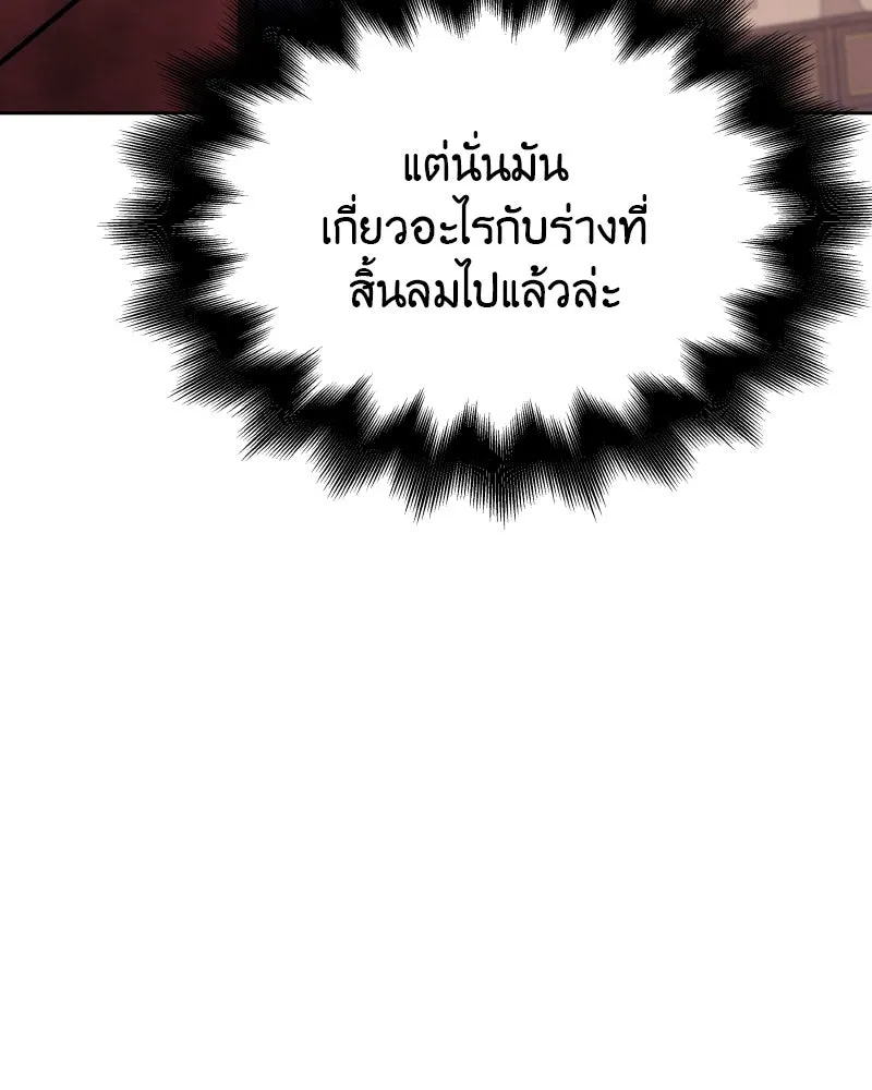 หน้า 116