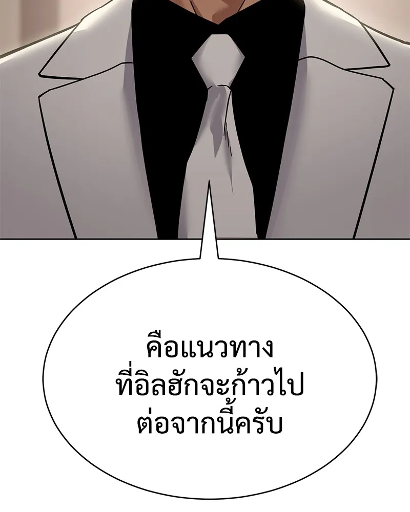 หน้า 103