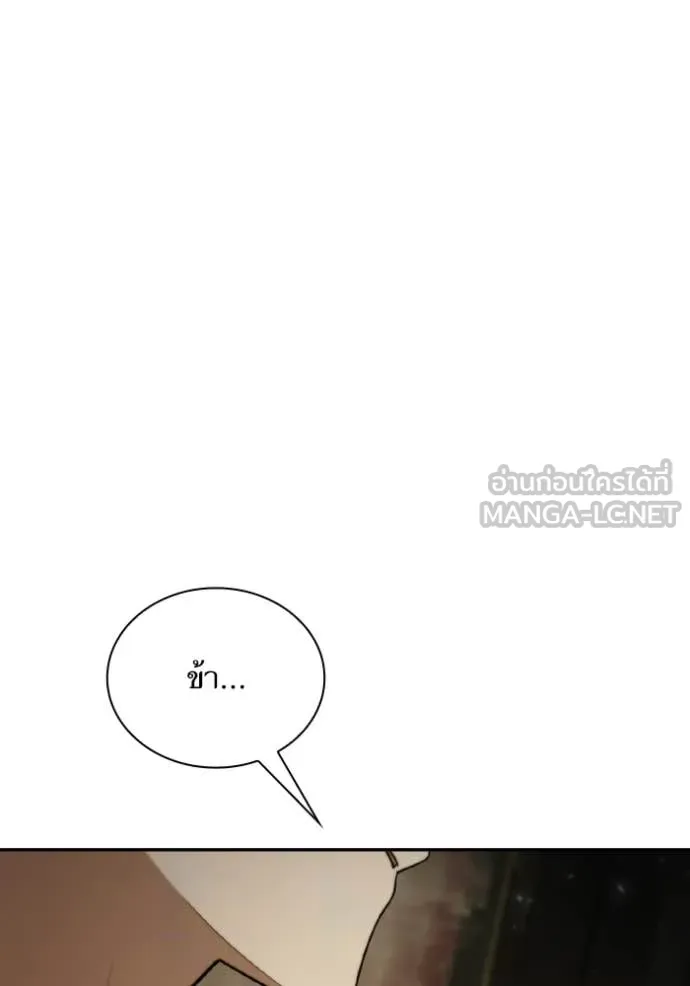 หน้า 146