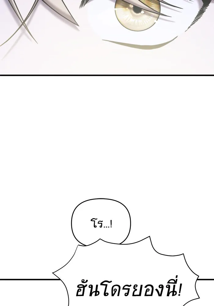 หน้า 97