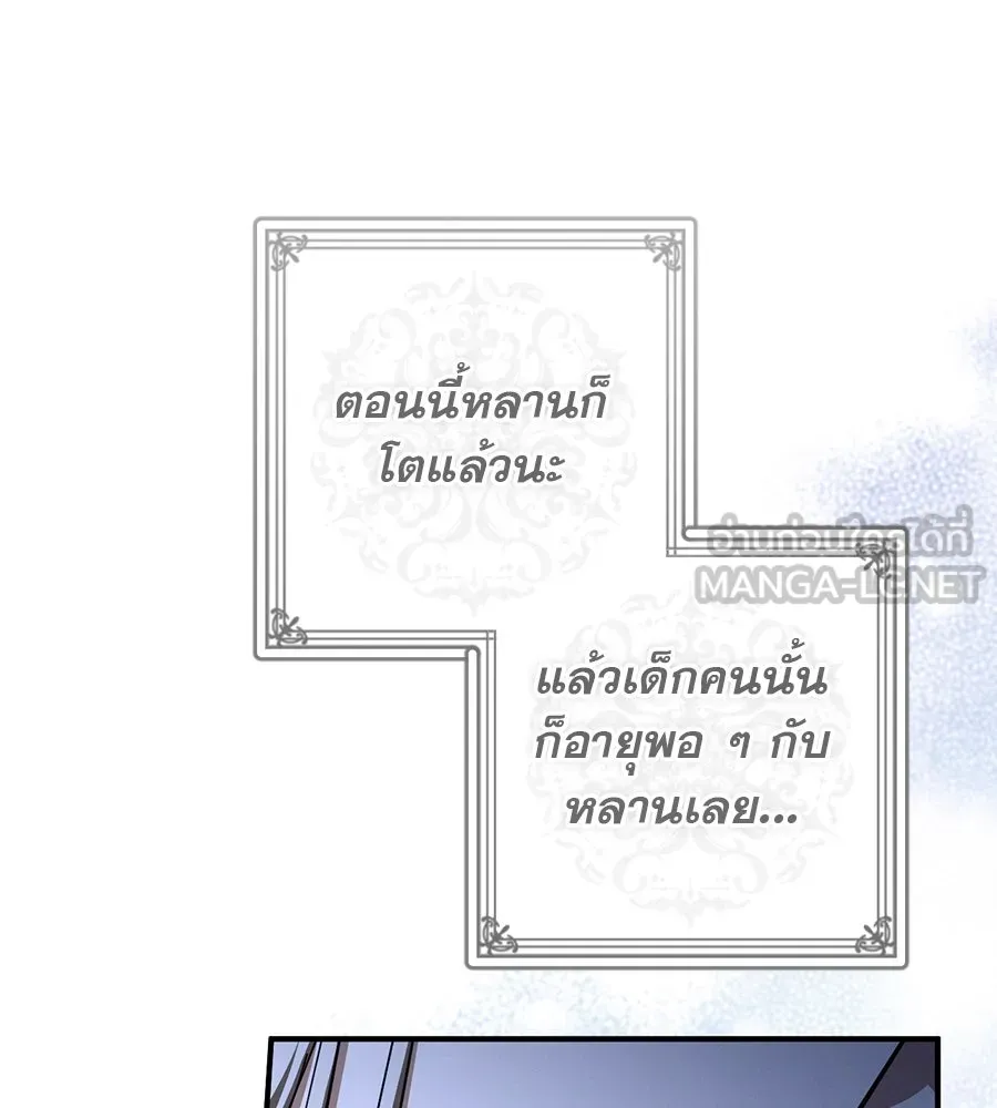 หน้า 114