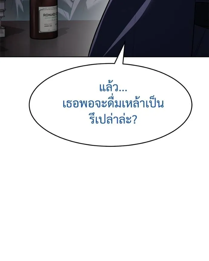 หน้า 166