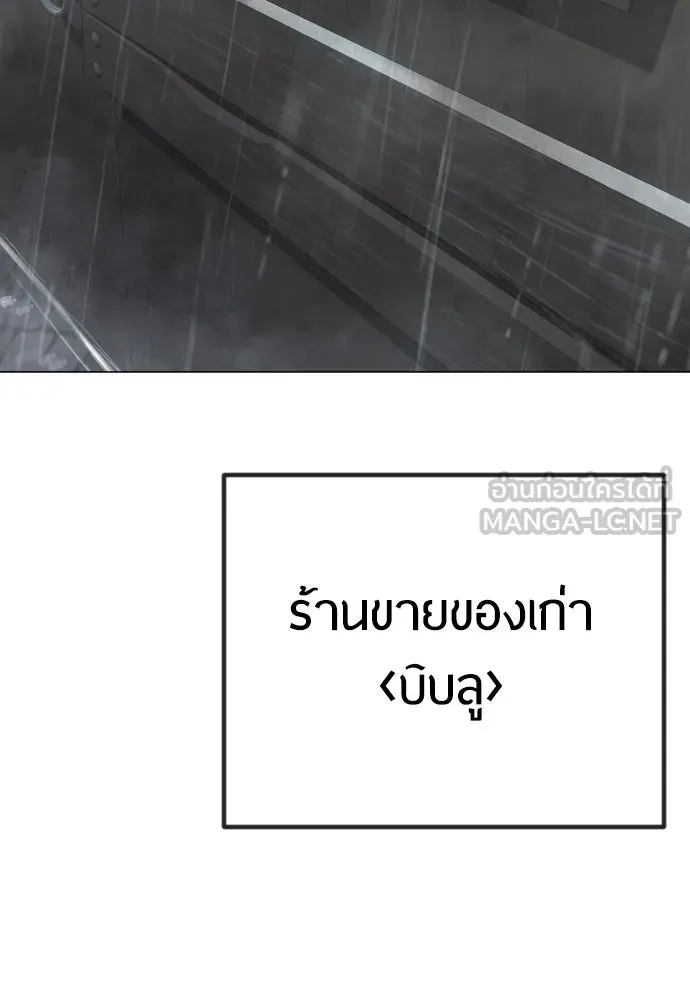 หน้า 105