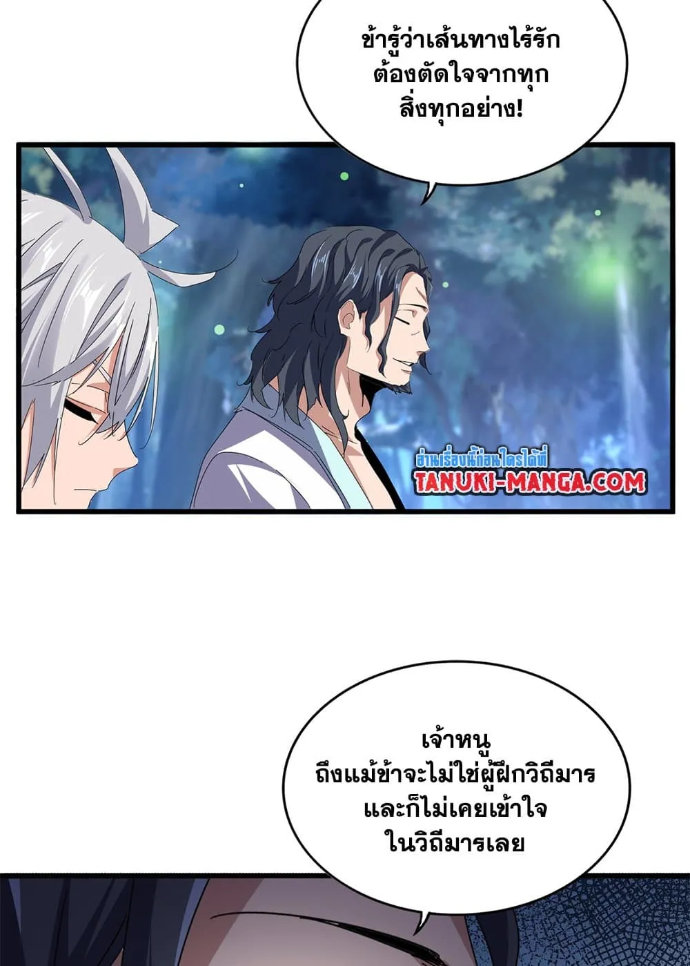 หน้า 38