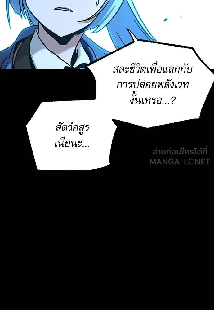 หน้า 143