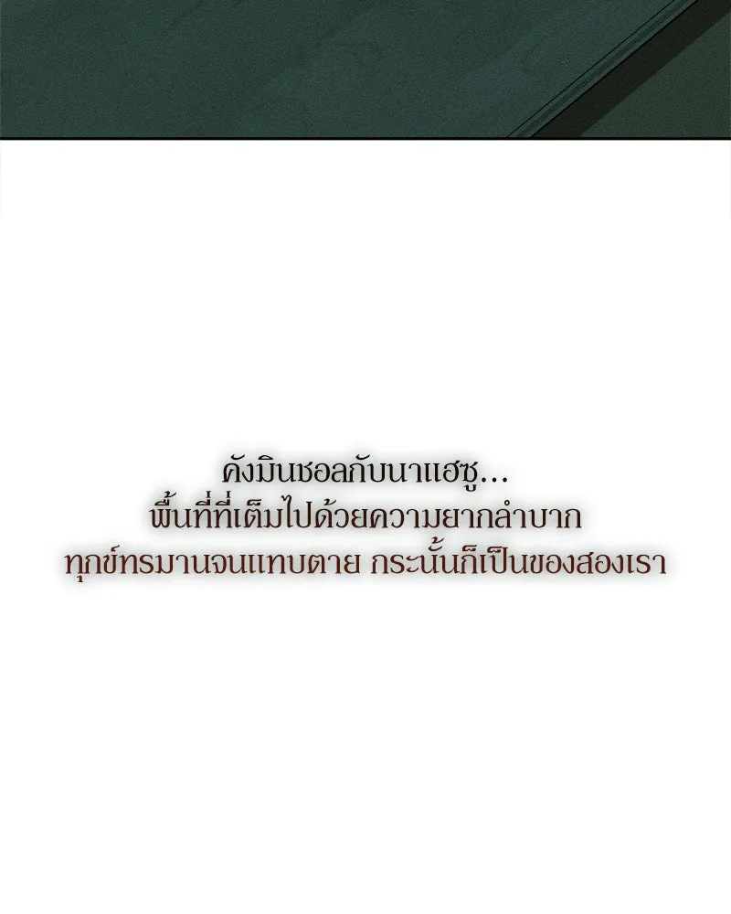 หน้า 101