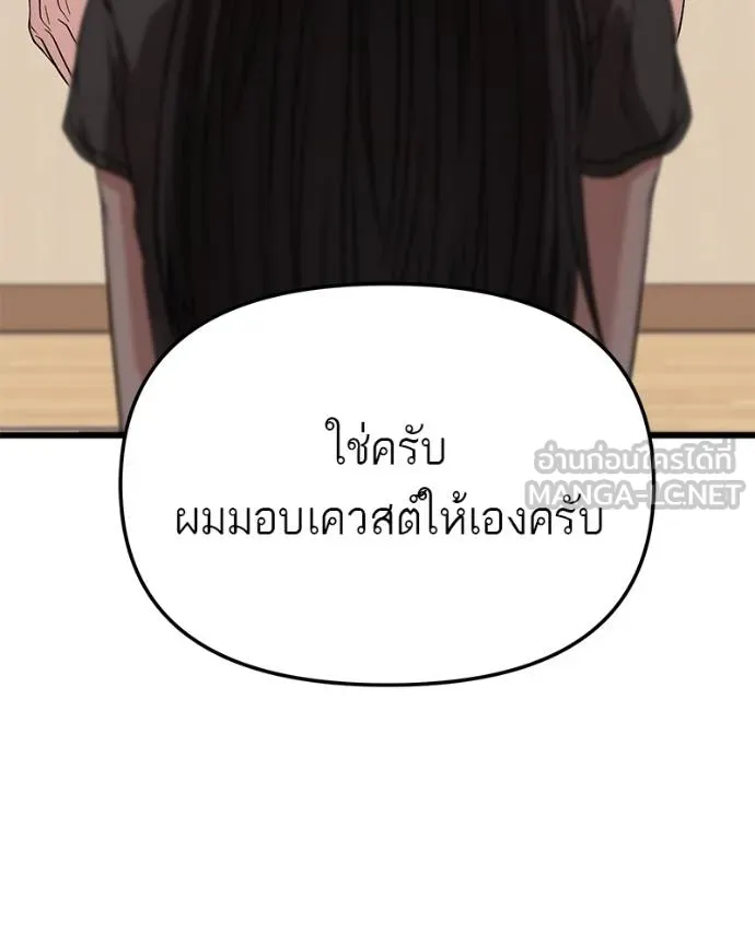 หน้า 96