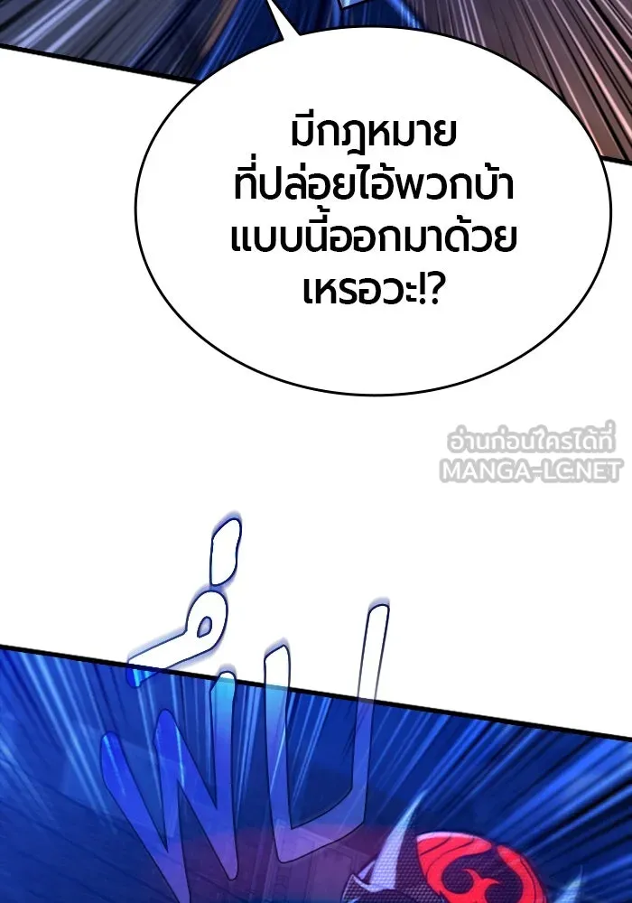 หน้า 93