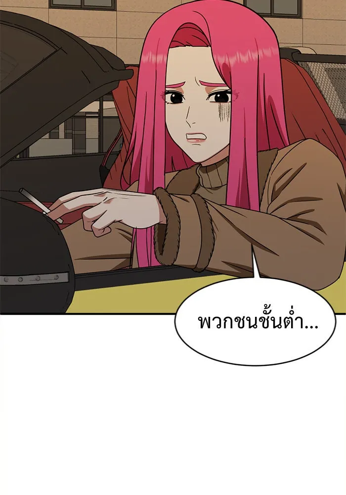 หน้า 70