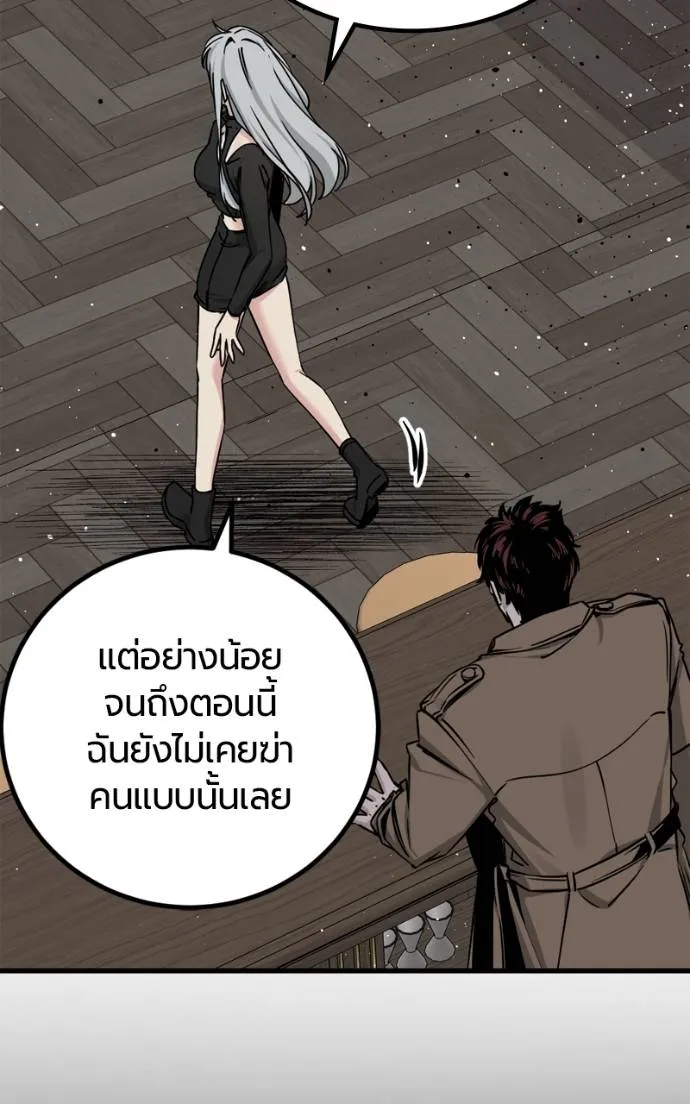 หน้า 110