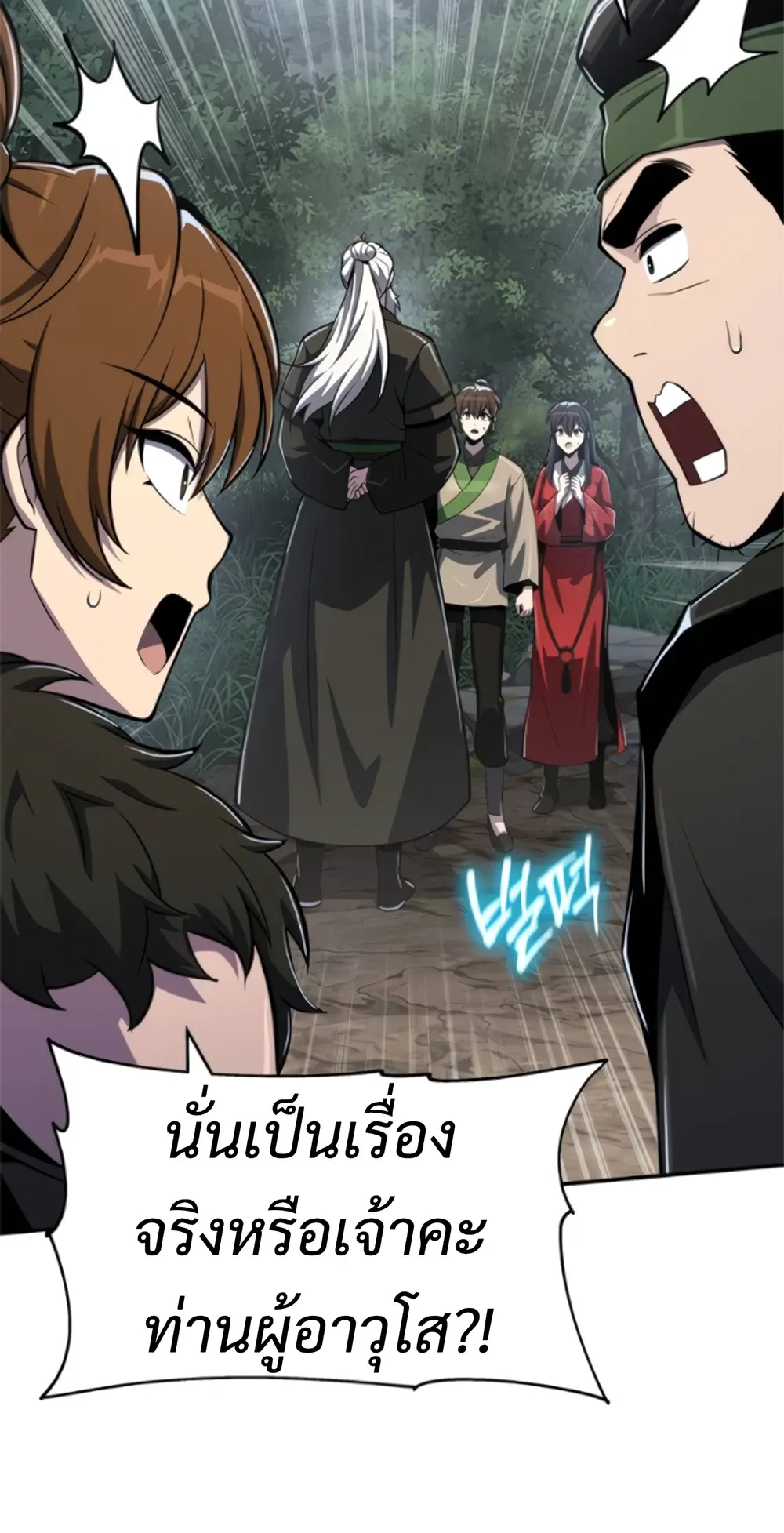 หน้า 107