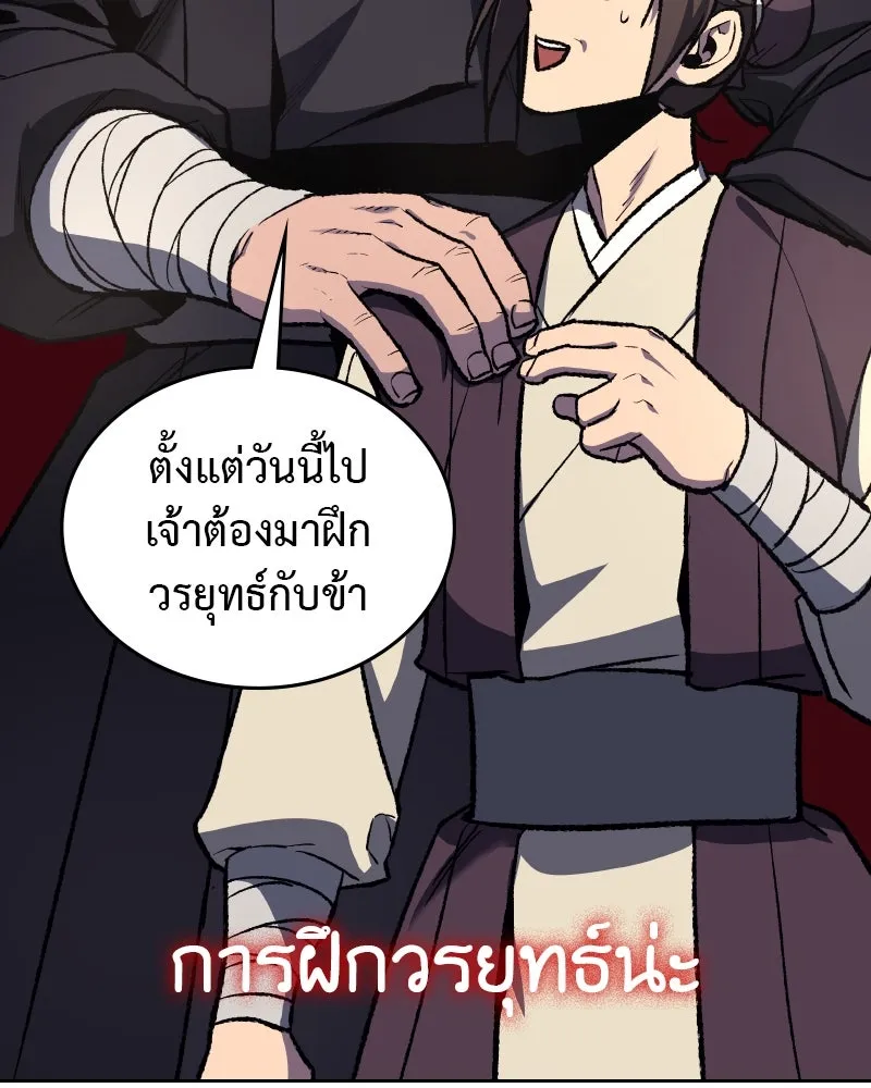 หน้า 164