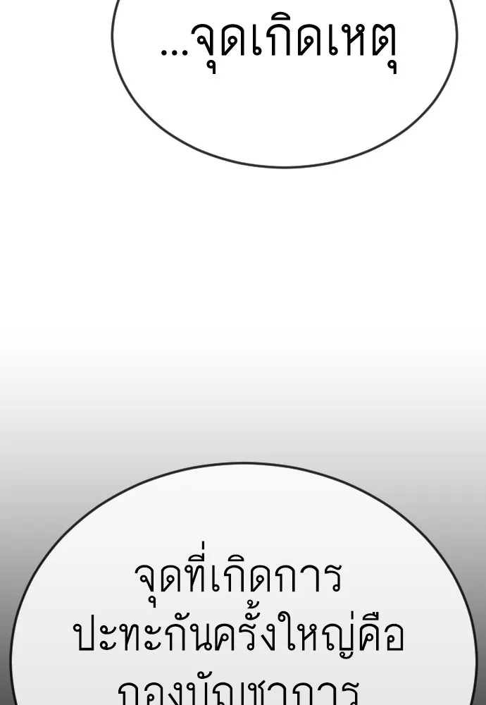 หน้า 139